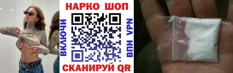 Где продают наркотики Сортавала ГАШИШ Кокаин Alpha-PVP Каннабис МЕФ