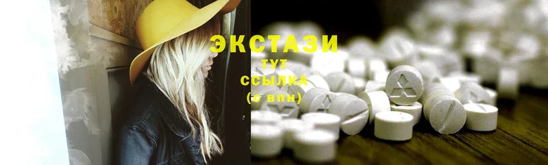 где купить   Сортавала  Ecstasy louis Vuitton 