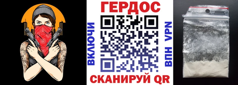 как найти закладки  Сортавала  Героин VHQ 