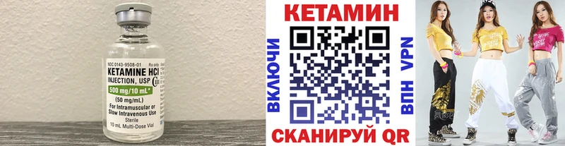 Кетамин VHQ купить Сортавала