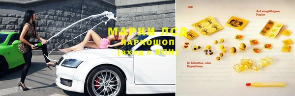 мяу мяу кристалл Осташков