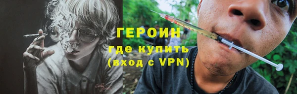 мяу мяу кристалл Осташков