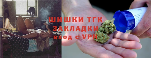 метамфетамин Пестово