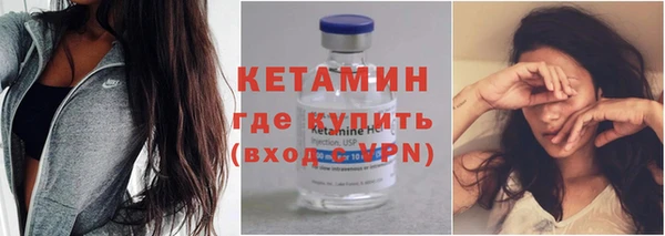 метамфетамин Пестово