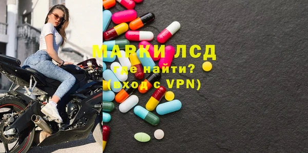 мяу мяу кристалл Осташков