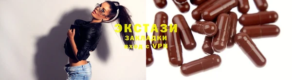 ПСИЛОЦИБИНОВЫЕ ГРИБЫ Осинники
