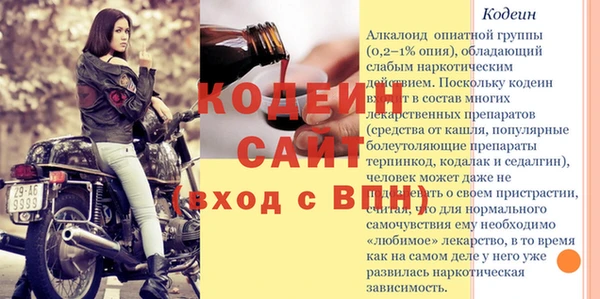 mix Пересвет