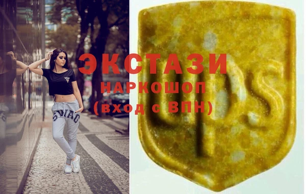 ПСИЛОЦИБИНОВЫЕ ГРИБЫ Осинники