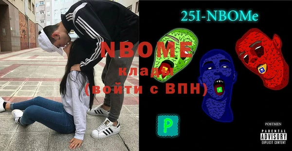 ПСИЛОЦИБИНОВЫЕ ГРИБЫ Осинники