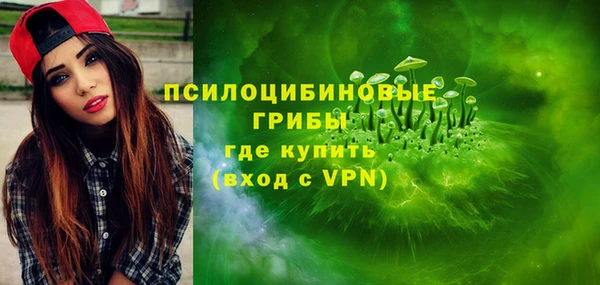 мяу мяу кристалл Осташков