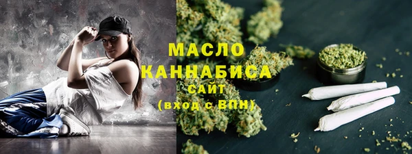 мяу мяу кристалл Осташков