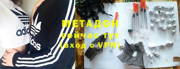 метамфетамин Пестово