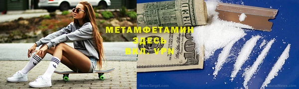 метамфетамин Пестово