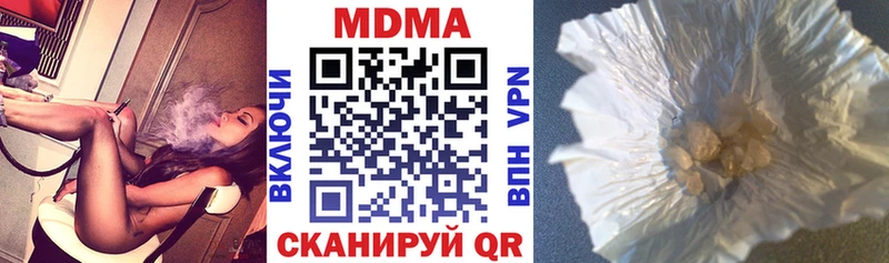MDMA crystal  даркнет сайт  Сортавала 