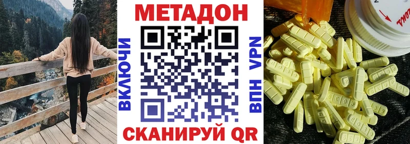 Метадон мёд  Сортавала 