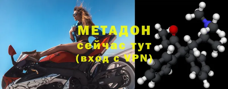 площадка наркотические препараты  Сортавала  Метадон methadone 