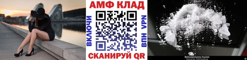 хочу   Сортавала  МЕТАМФЕТАМИН Methamphetamine 