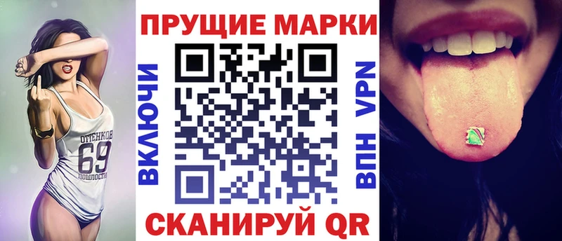 Марки NBOMe 1,5мг hydra ссылки Сортавала