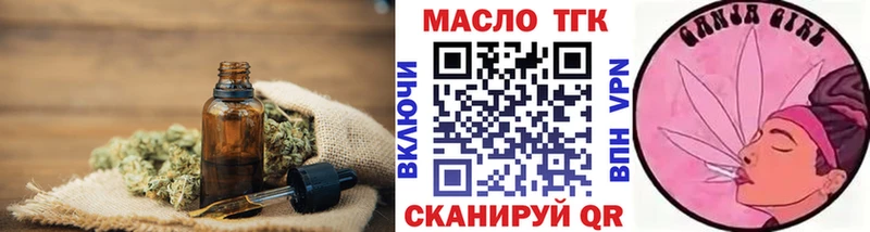 хочу наркоту Сортавала ТГК жижа